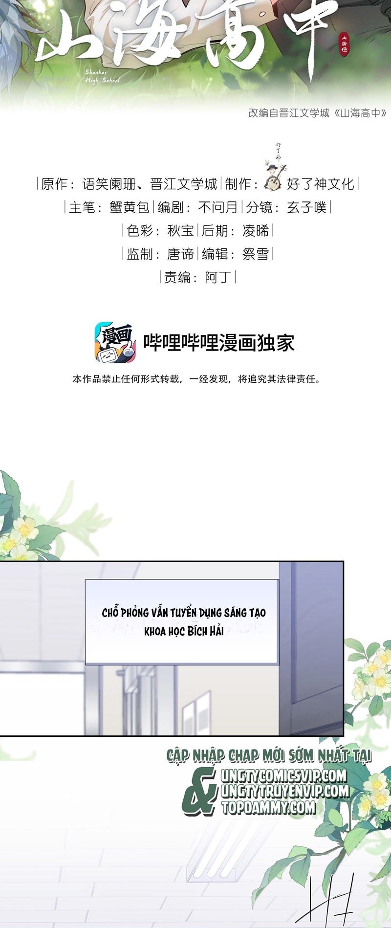 Sơn Hải Cao Trung Chapter 103 - Trang 3