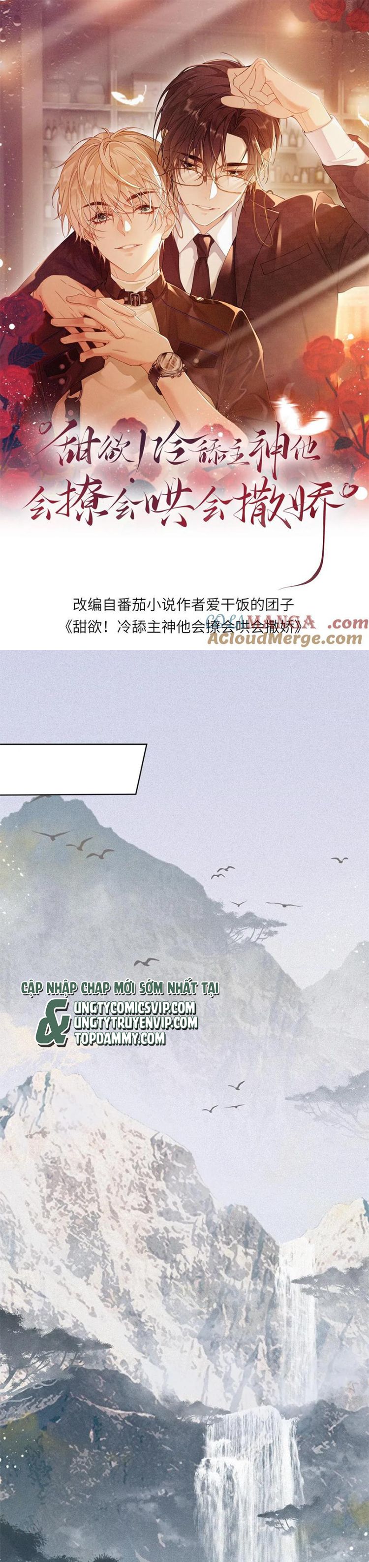 Lang Cẩu Chủ Thần Chapter 236 - Trang 3