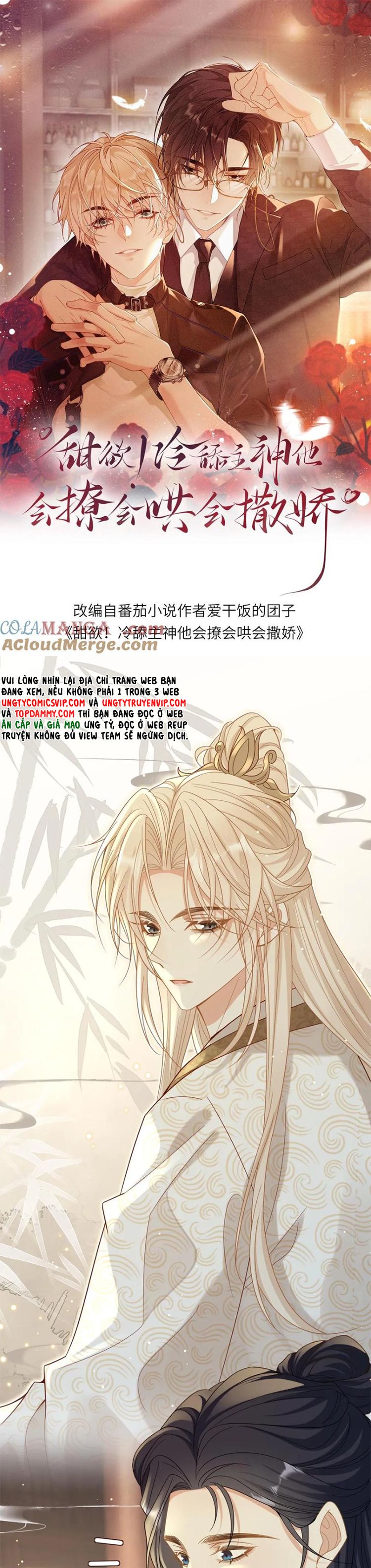 Lang Cẩu Chủ Thần Chapter 237 - Trang 3