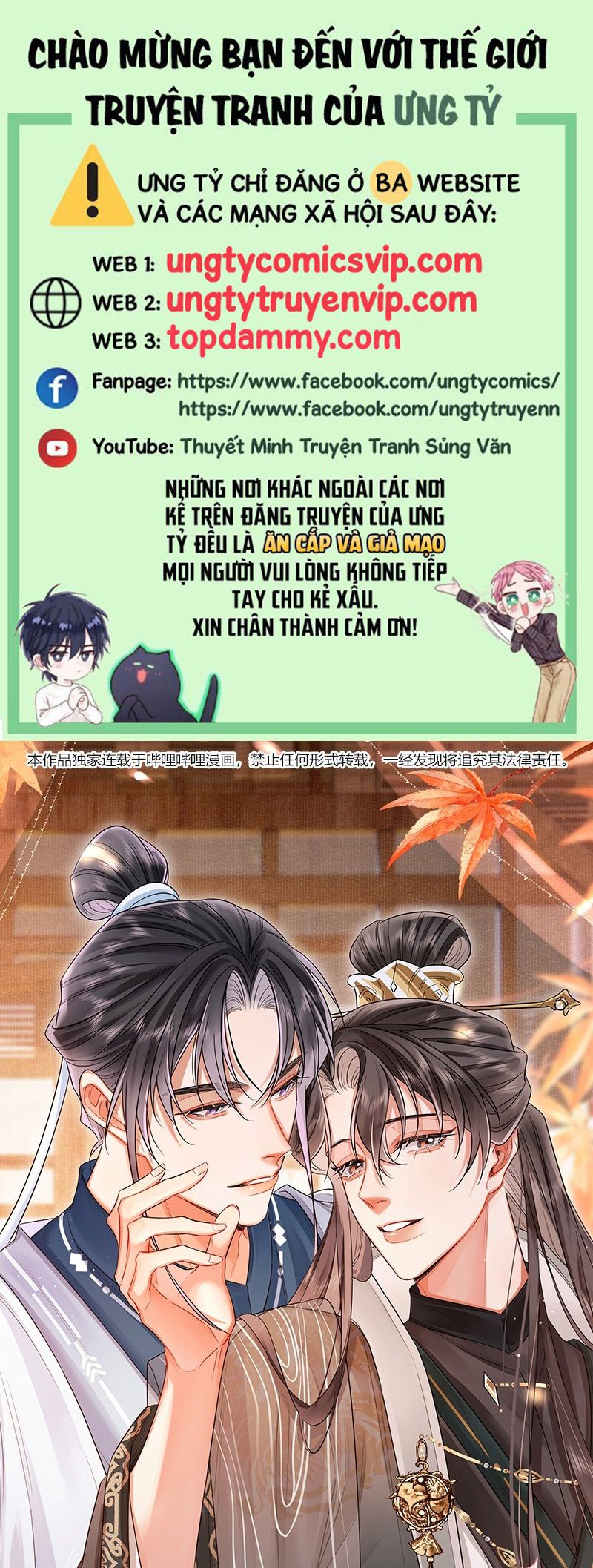 Ôn Hương Diễm Ngọc Chapter 33 - Trang 3