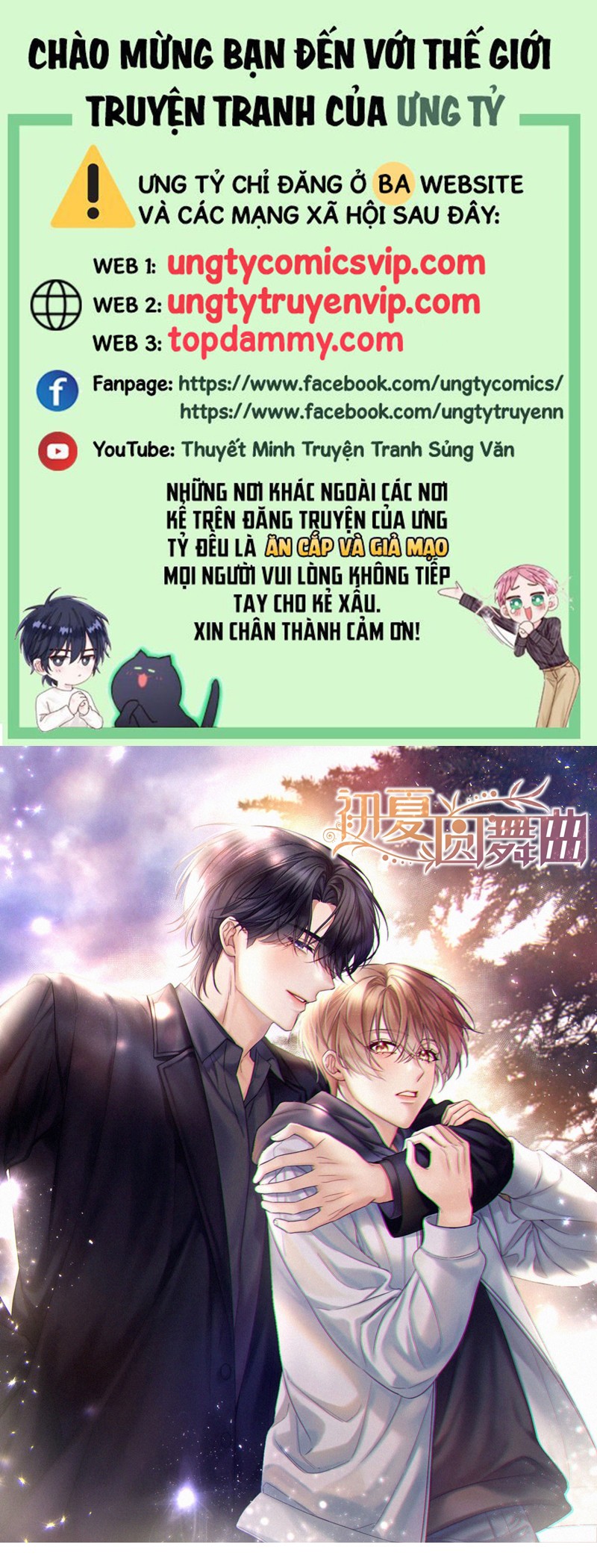 Vũ Khúc Đoàn Sơ Hạ Chap 15 - Trang 4