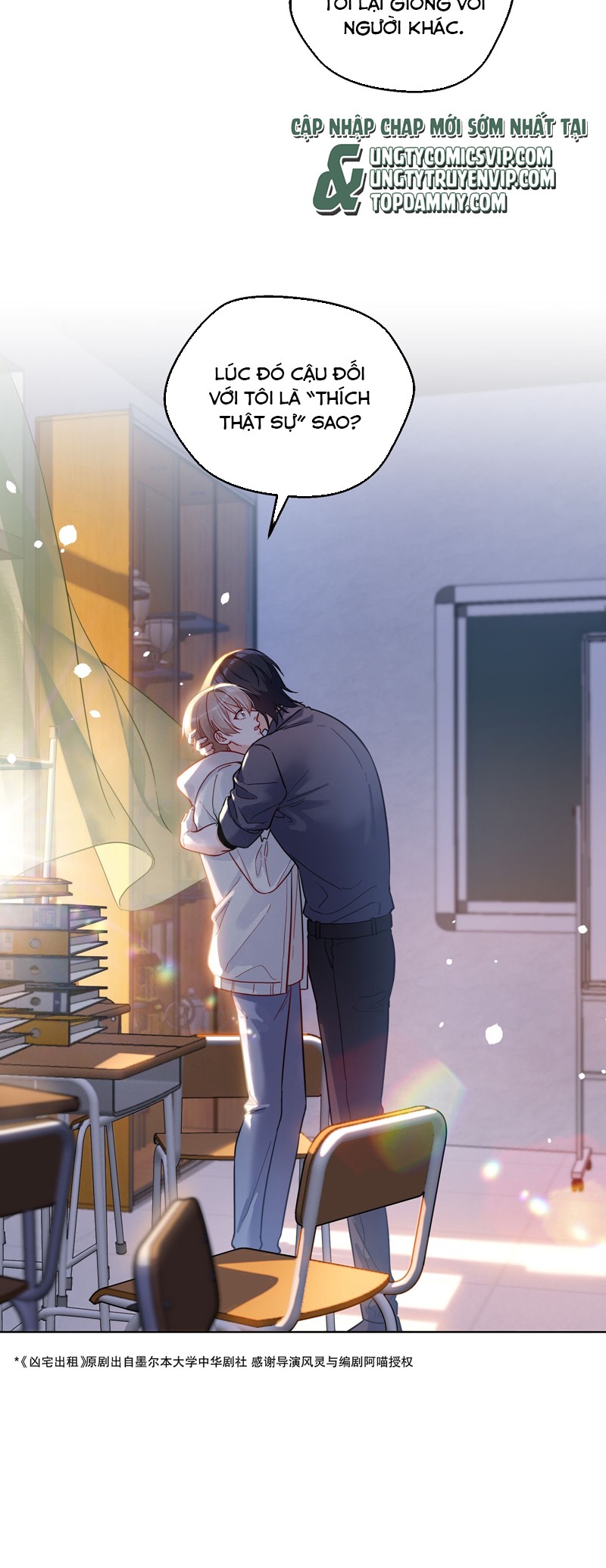 Vũ Khúc Đoàn Sơ Hạ Chap 15 - Trang 4