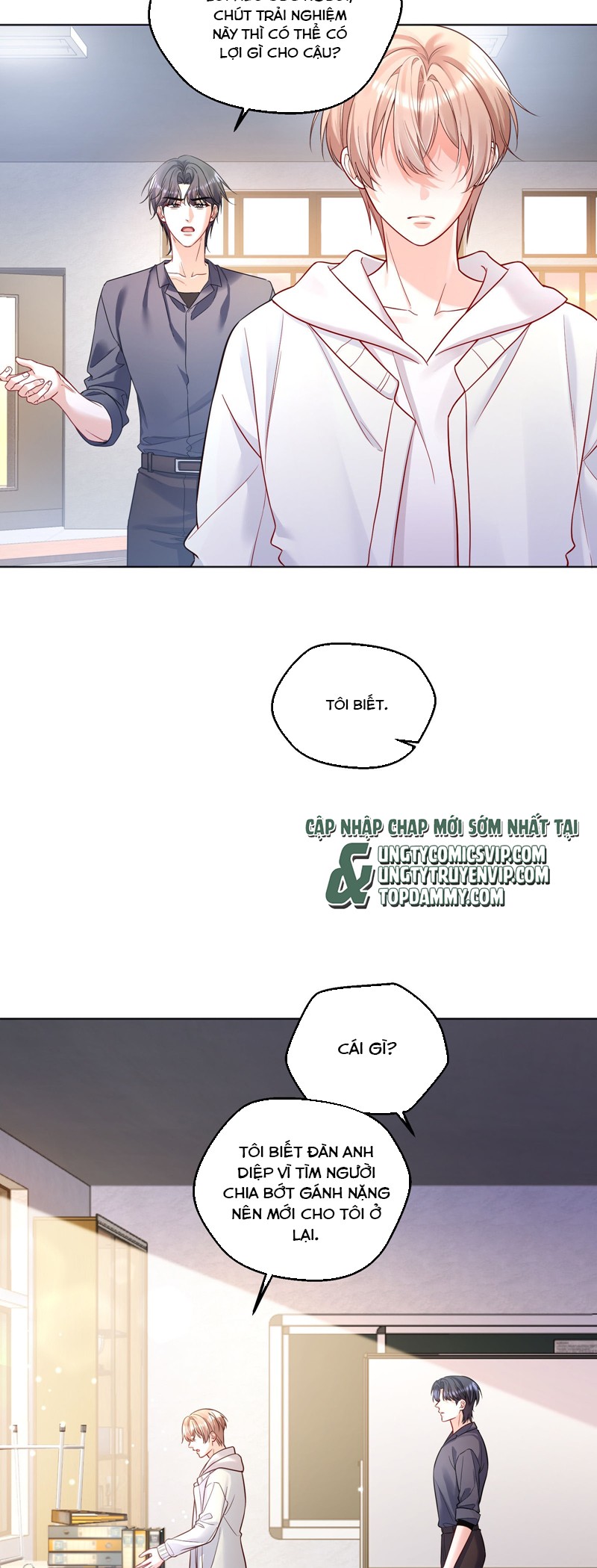 Vũ Khúc Đoàn Sơ Hạ Chap 15 - Trang 4