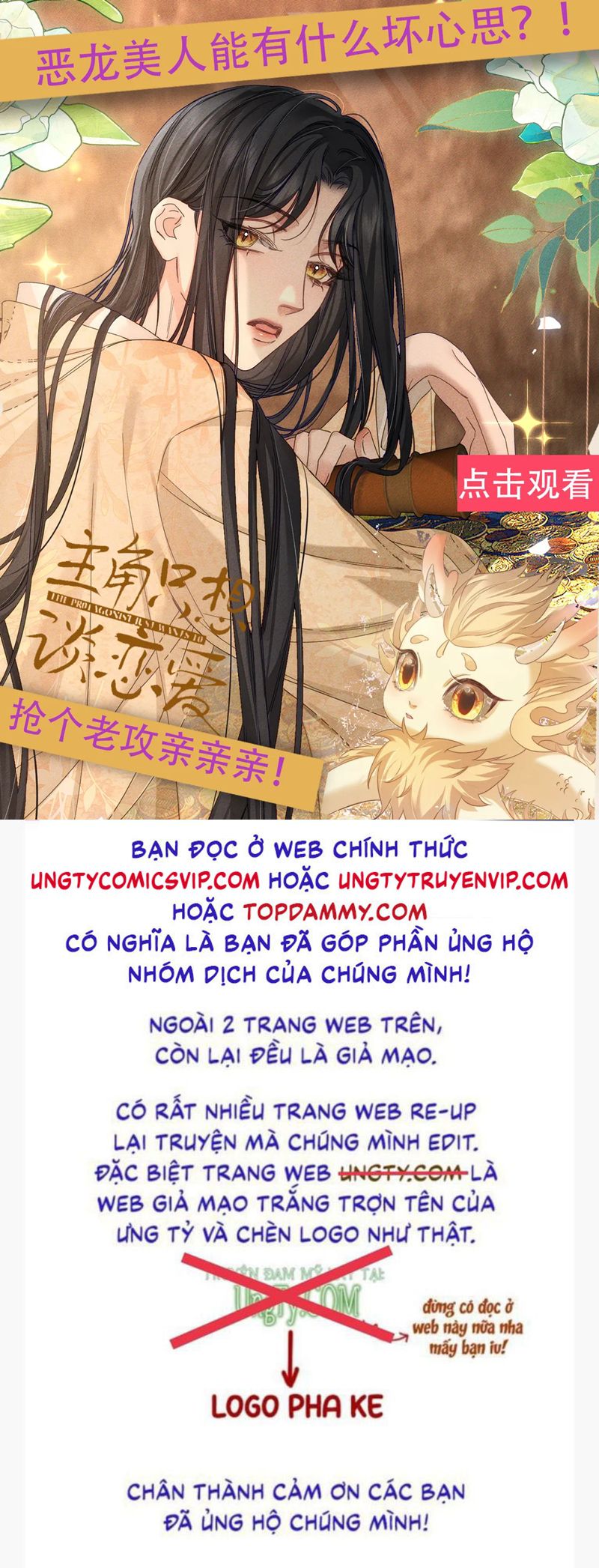 Chấp Sự Thỏ Cụp Tai Chapter 110 - Trang 4