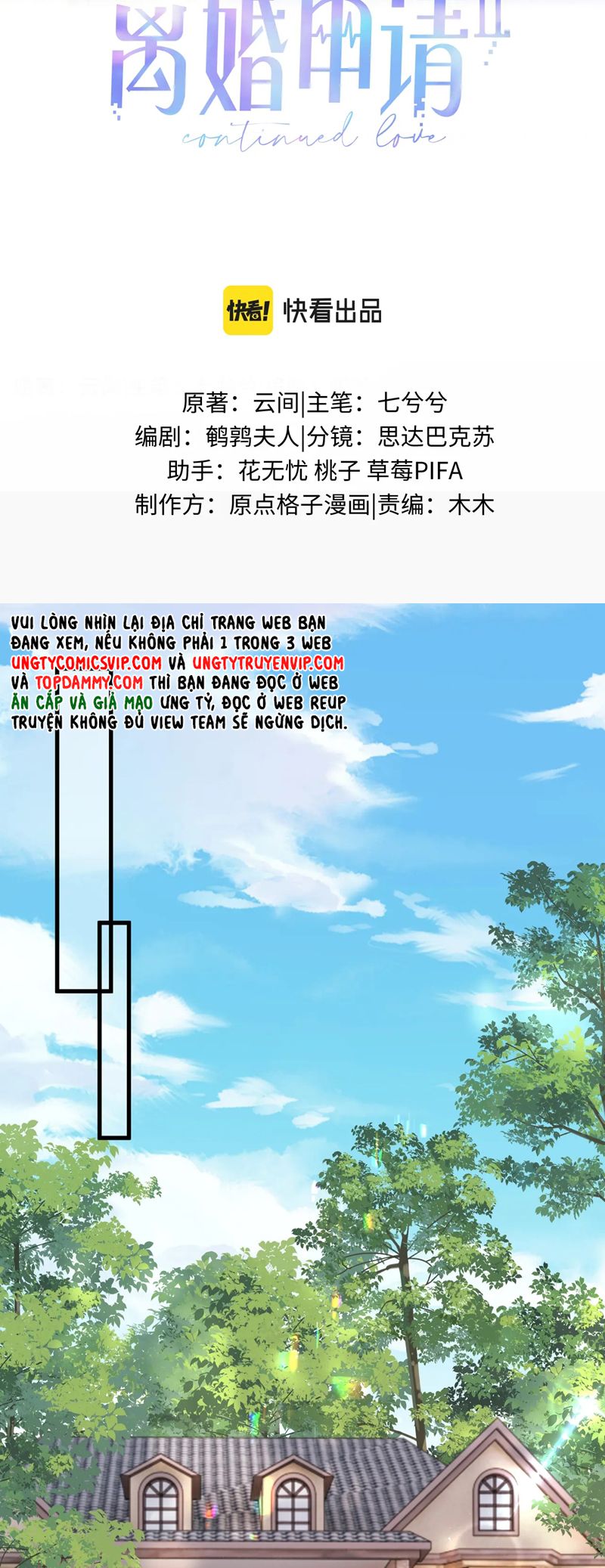 Đơn Xin Ly Hôn Chap 133 - Trang 2