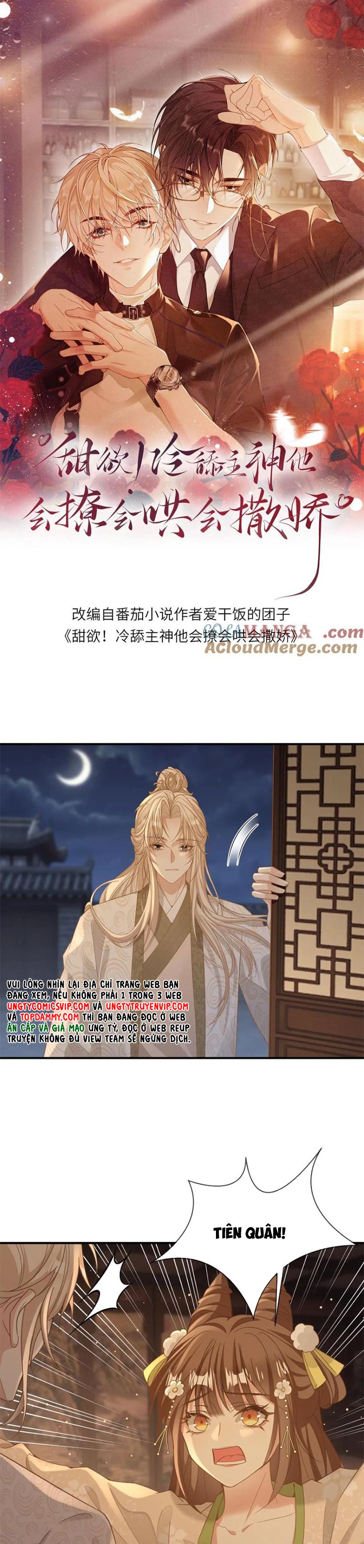 Lang Cẩu Chủ Thần Chapter 242 - Trang 3