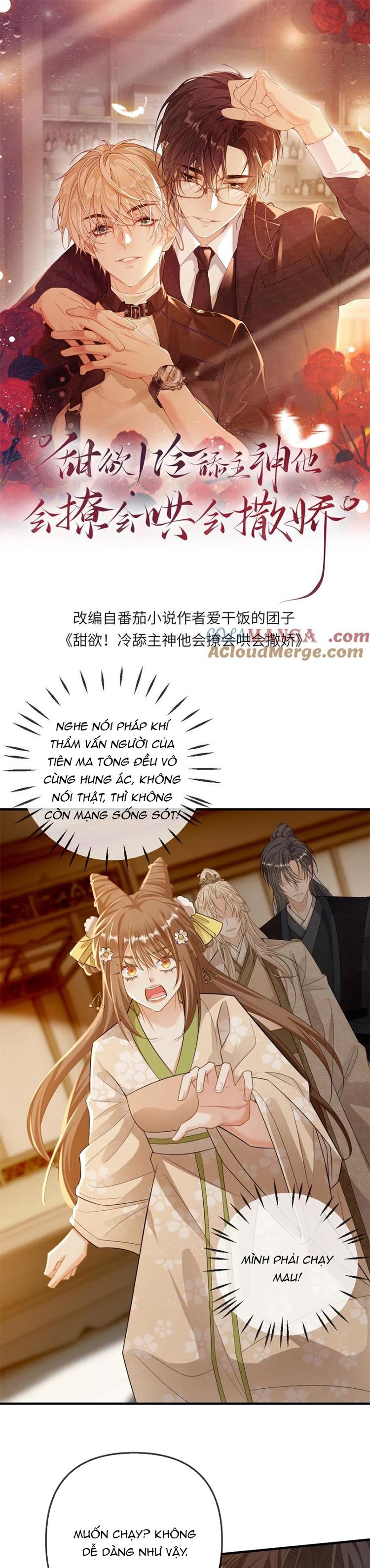 Lang Cẩu Chủ Thần Chapter 243 - Trang 3