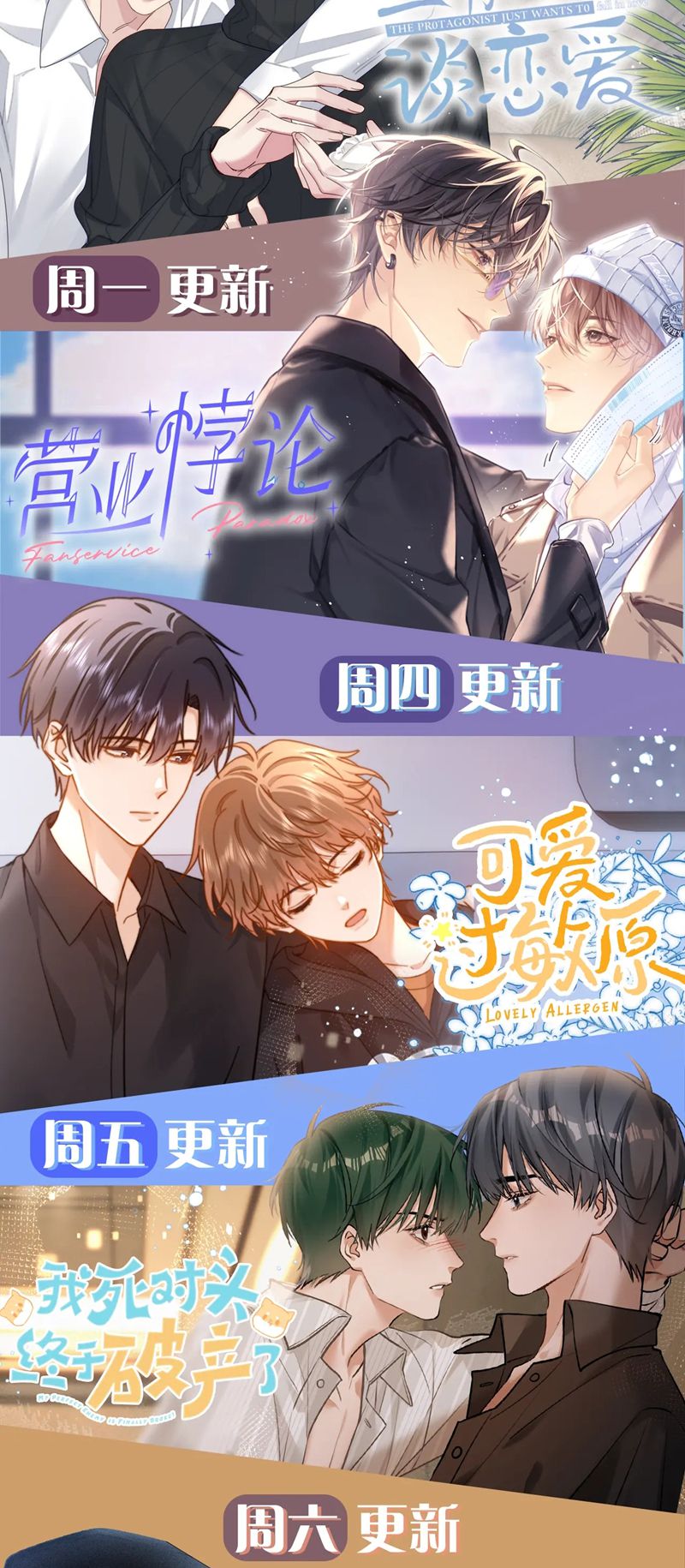 Nghịch Lý Câu Fan Chapter 15 - Trang 4