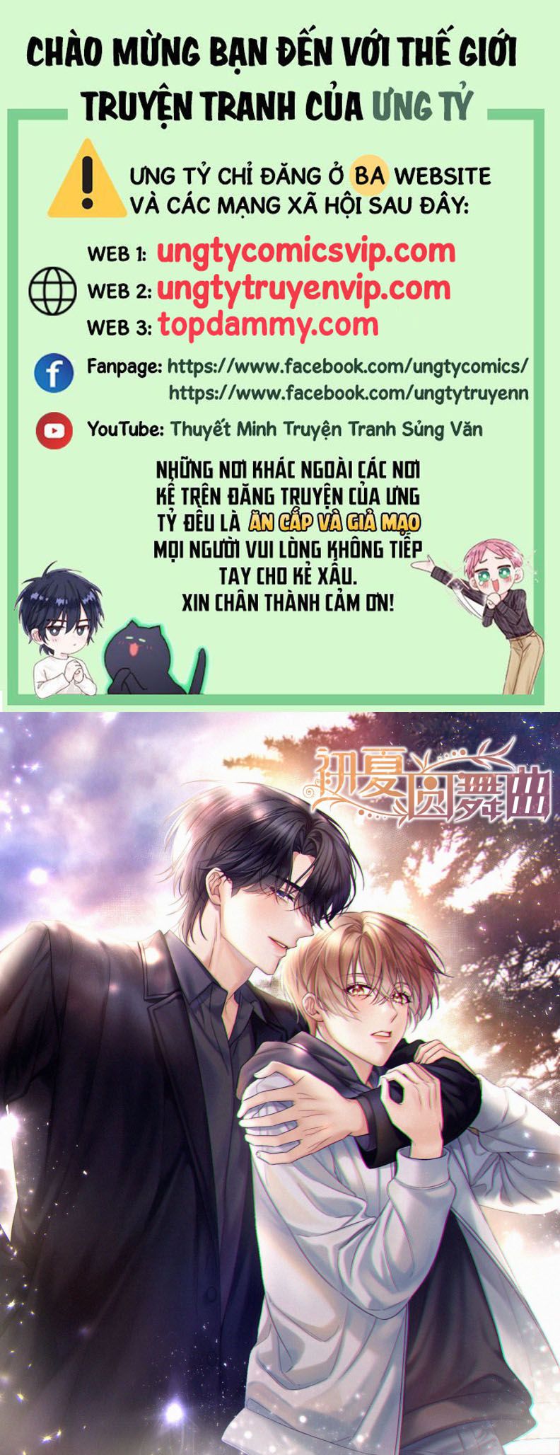 Vũ Khúc Đoàn Sơ Hạ Chap 16 - Trang 4