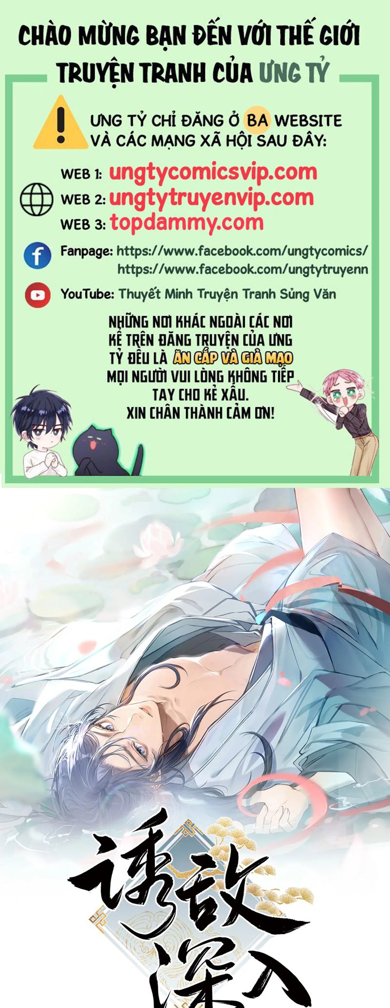 Dụ Địch Thâm Nhập Chapter 23 - Trang 4