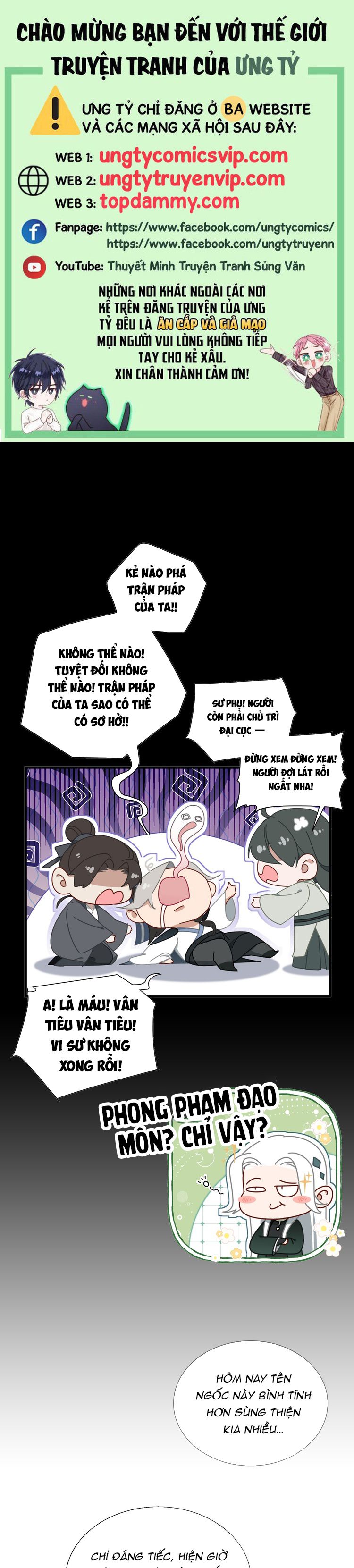 Xà Yêu Muốn Đào Thoát Chap 11 - Trang 2