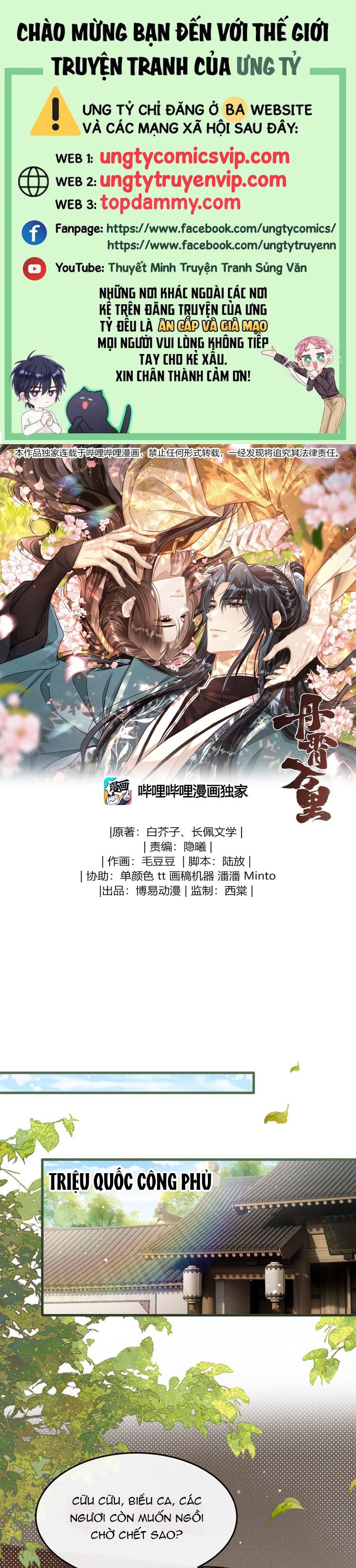 Đan Tiêu Vạn Dặm Chapter 79 - Trang 4