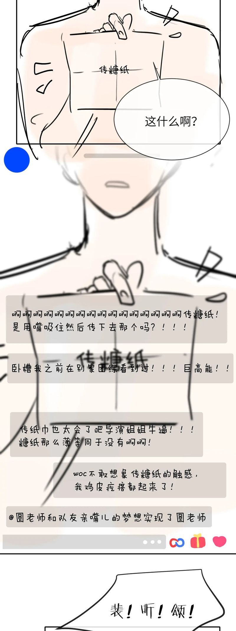 Nghịch Lý Câu Fan Chapter 16 - Trang 4