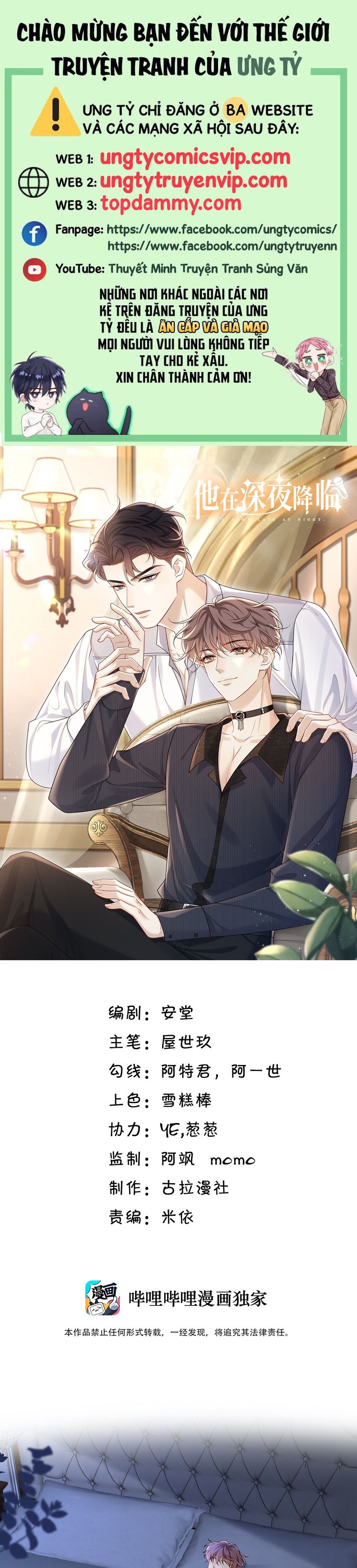 Anh Ấy Đến Từ Màn Đêm Chapter 56 - Trang 4