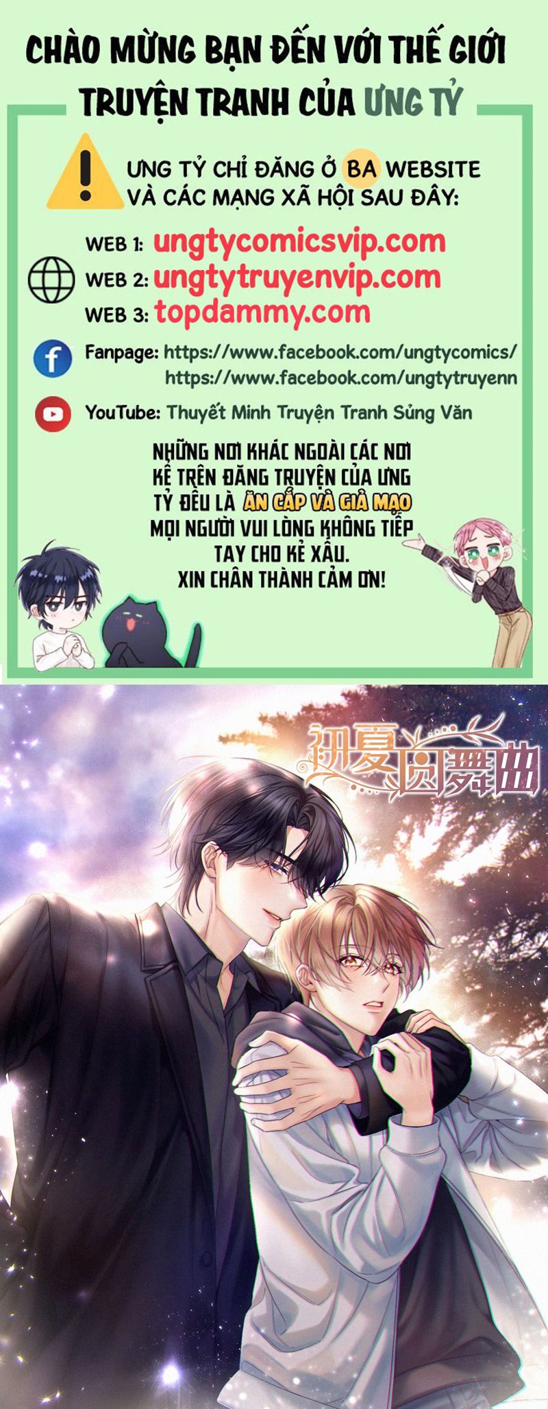 Vũ Khúc Đoàn Sơ Hạ Chap 18 - Trang 4