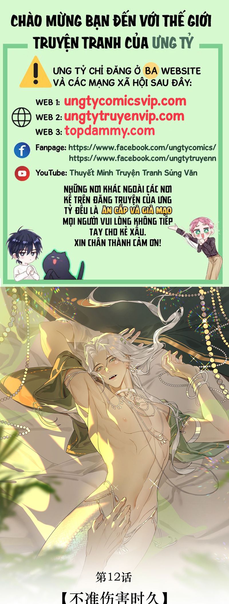 Xà Yêu Muốn Đào Thoát Chap 12 - Trang 2