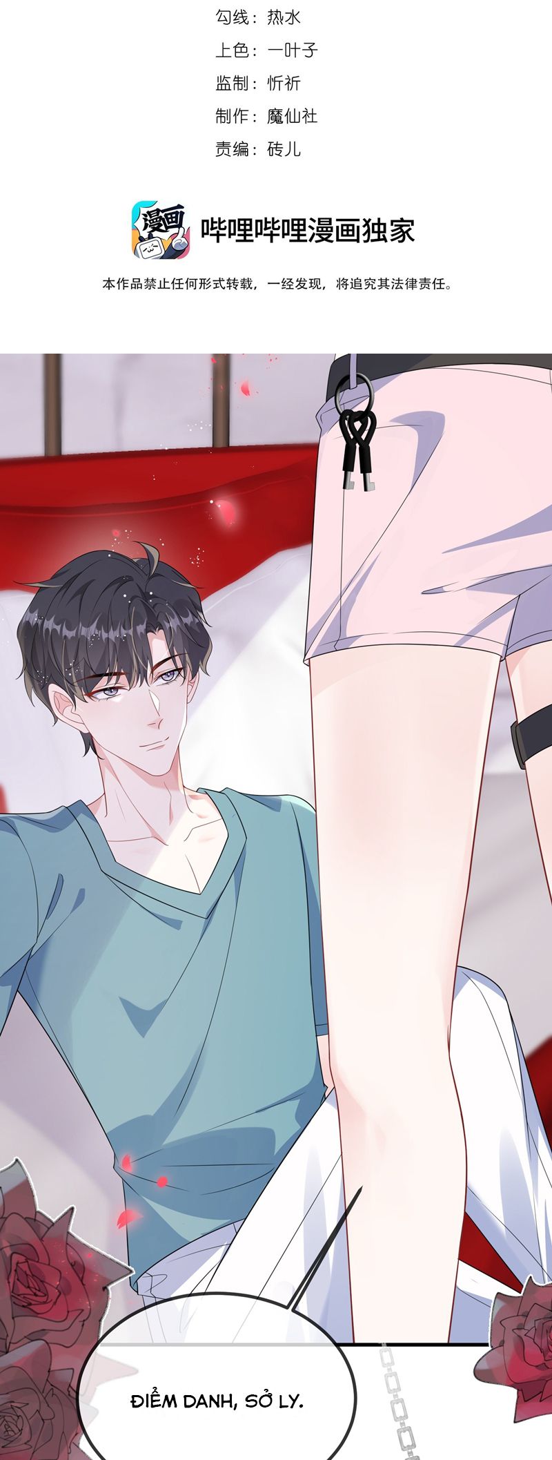 Giáo Bá Là Một Tên Yêu Tinh Chapter 121 - Trang 4