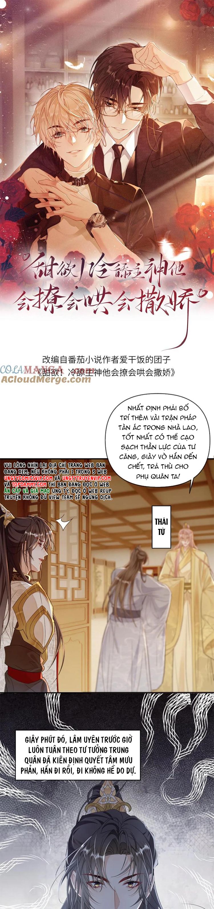 Lang Cẩu Chủ Thần Chapter 254 - Trang 3