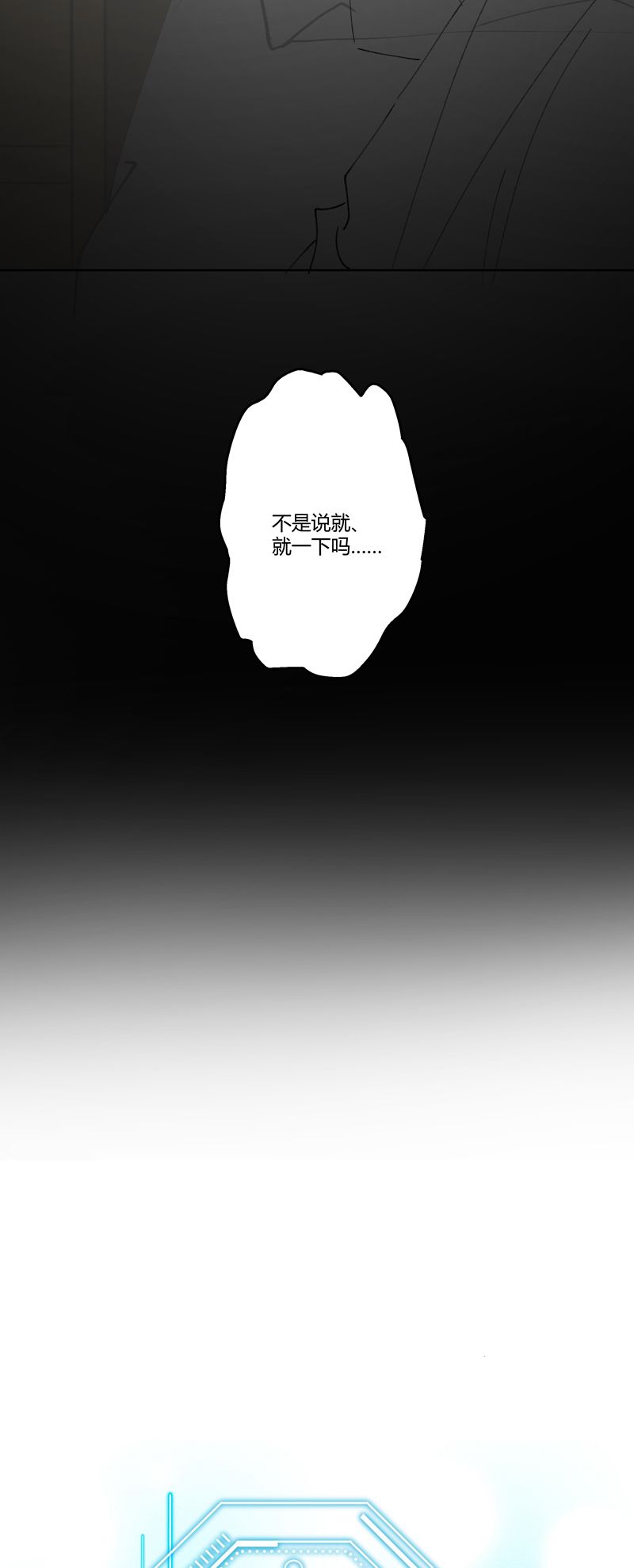 Xuyên Nhanh Chi Cải Tạo Bắt Đầu Lại Làm Người Chapter 111 - Trang 4