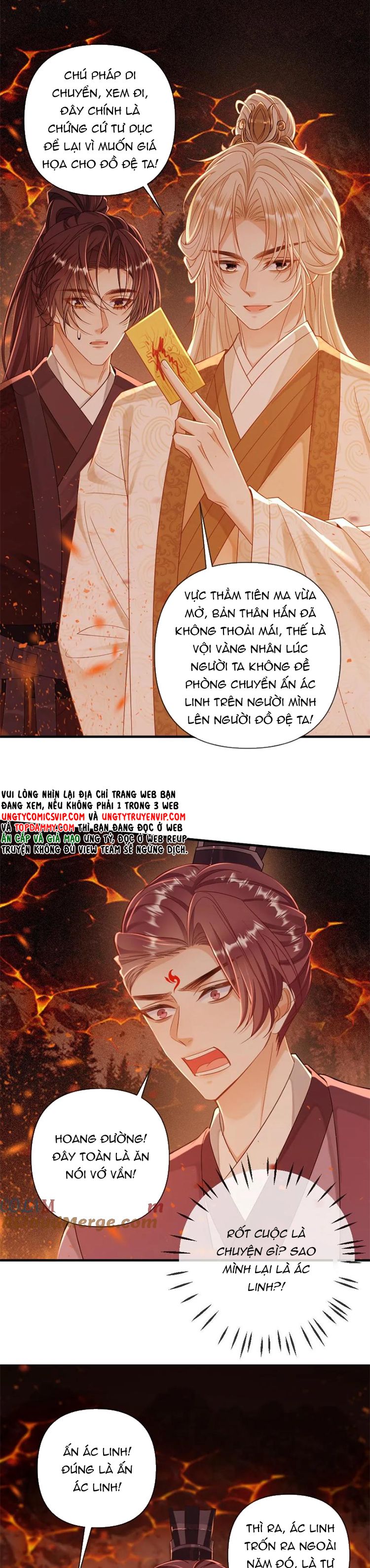 Lang Cẩu Chủ Thần Chap 246 - Trang 2