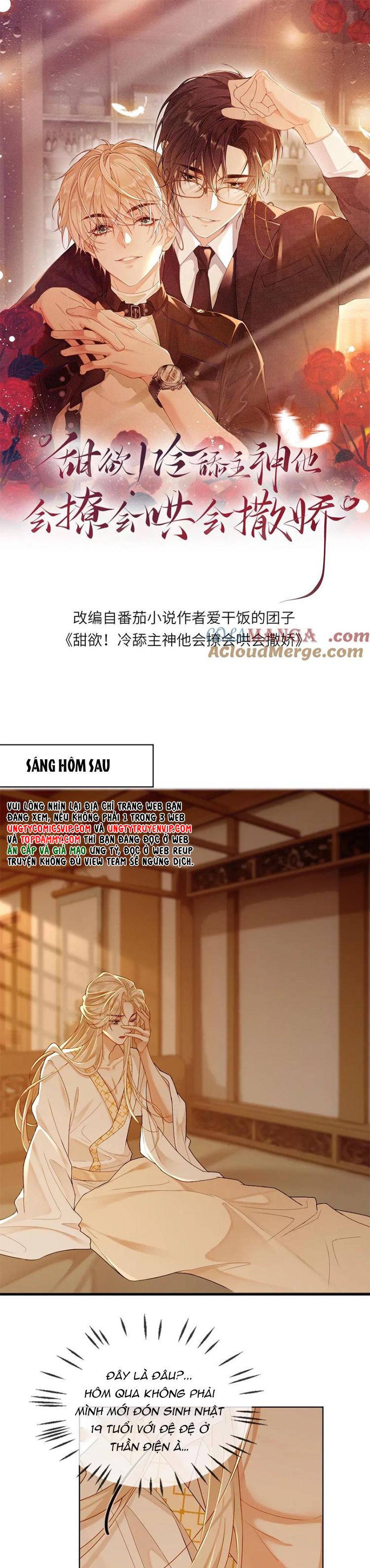 Lang Cẩu Chủ Thần Chap 248 - Trang 2