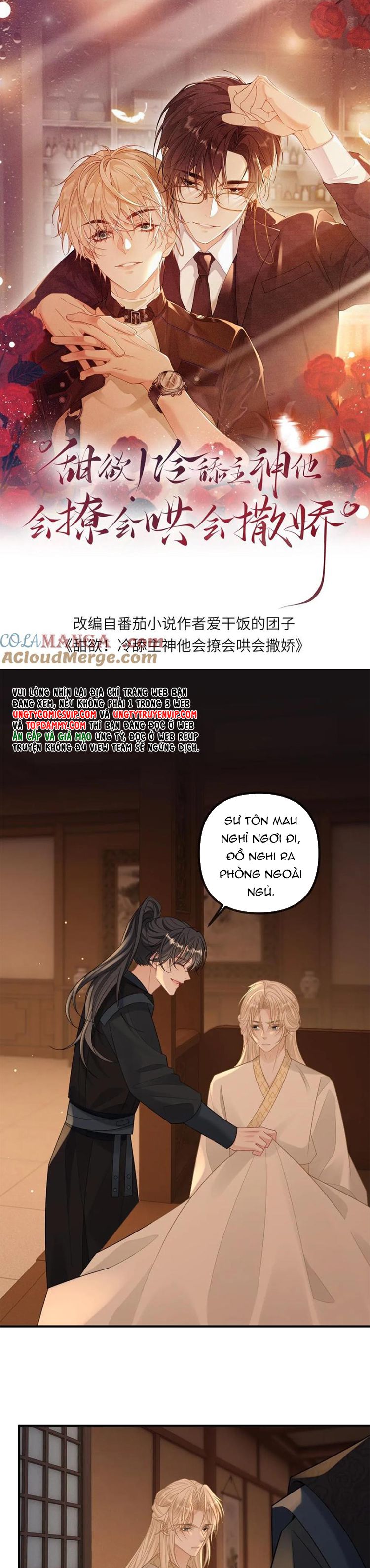 Lang Cẩu Chủ Thần Chap 250 - Trang 2