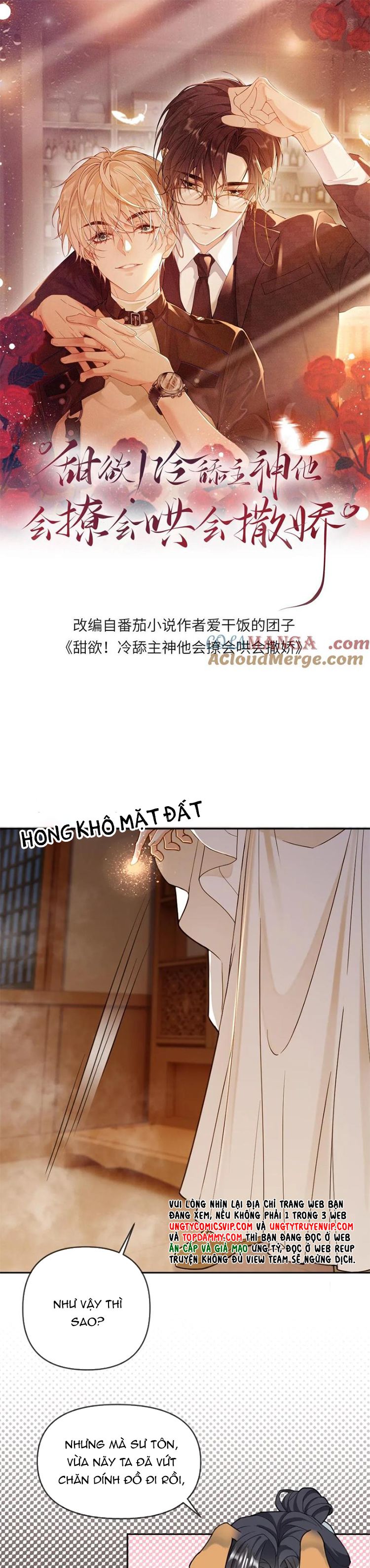 Lang Cẩu Chủ Thần Chap 251 - Trang 2