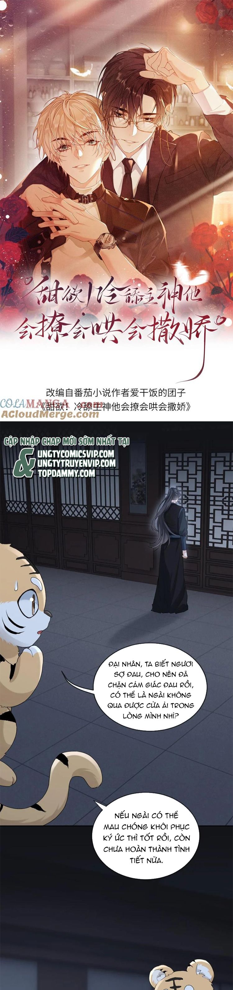 Lang Cẩu Chủ Thần Chap 252 - Trang 2