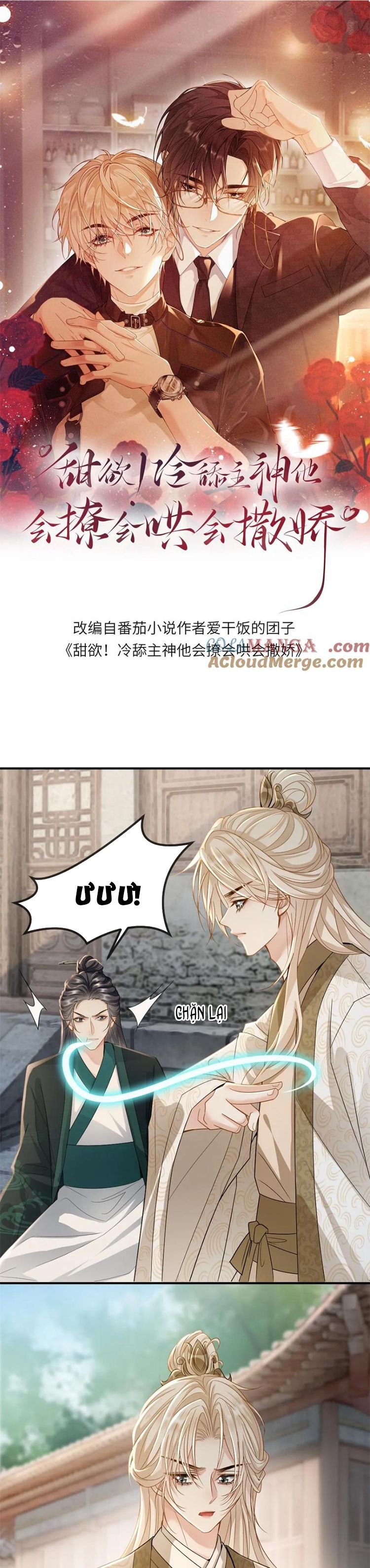 Lang Cẩu Chủ Thần Chap 253 - Trang 2