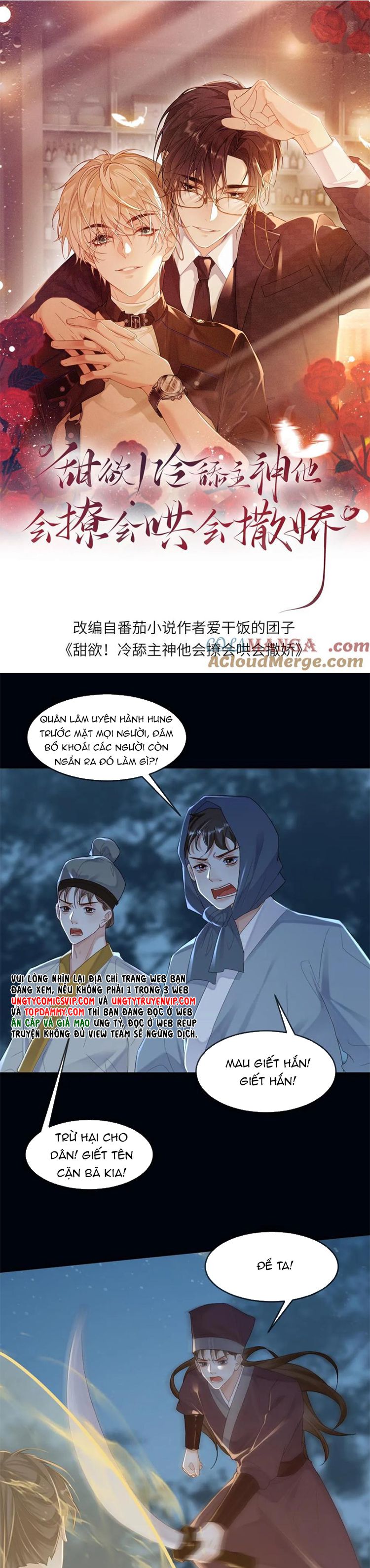 Lang Cẩu Chủ Thần Chapter 257 - Trang 3