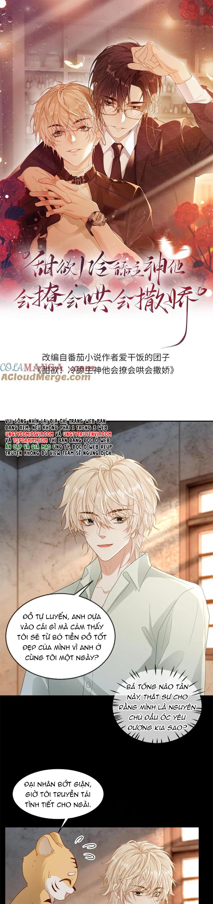 Lang Cẩu Chủ Thần Chapter 259 - Trang 3