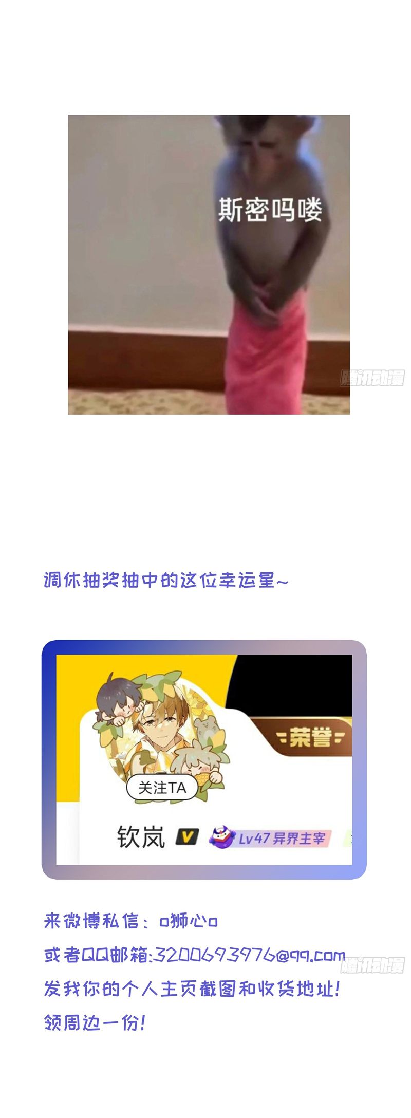 Lãm Nguyệt Triều Minh Chapter 26 - Trang 4