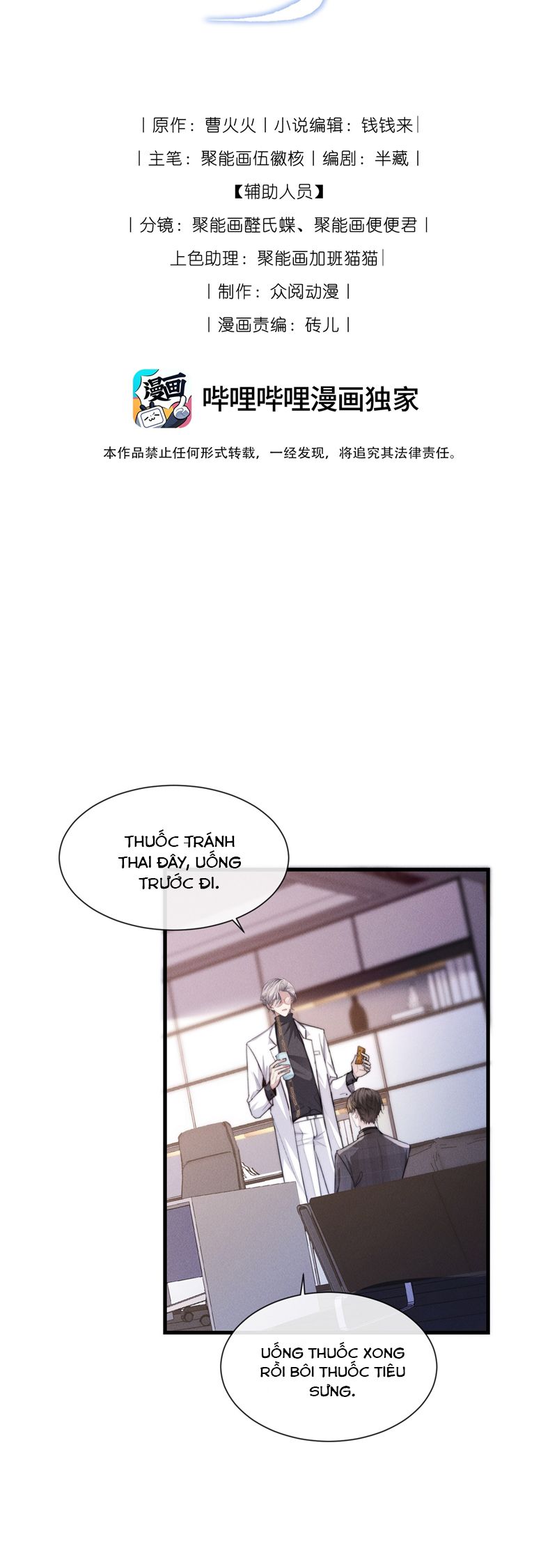 Kế Hoạch Tự Dưỡng Cuồng Khuyển Chap 25 - Trang 4