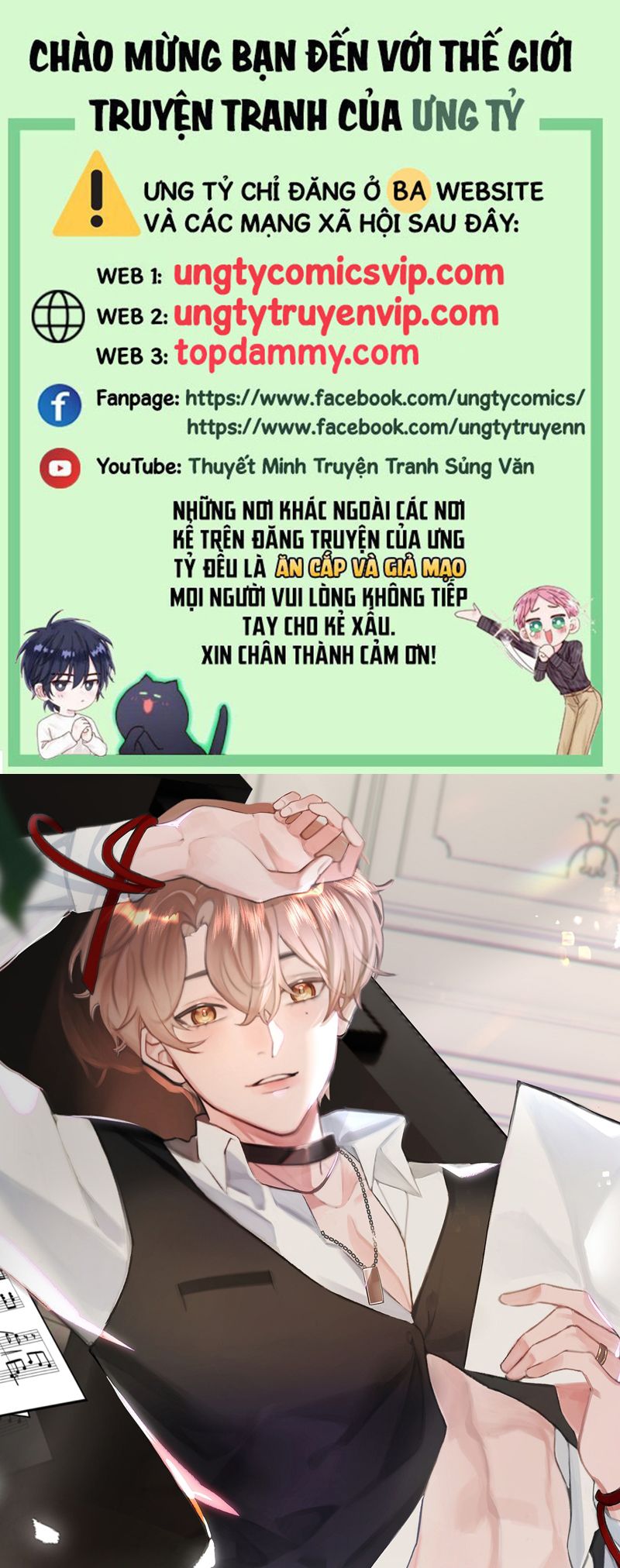 Tôi Và Ảnh Chụp Không Giống Nhau Chapter 78 - Trang 3