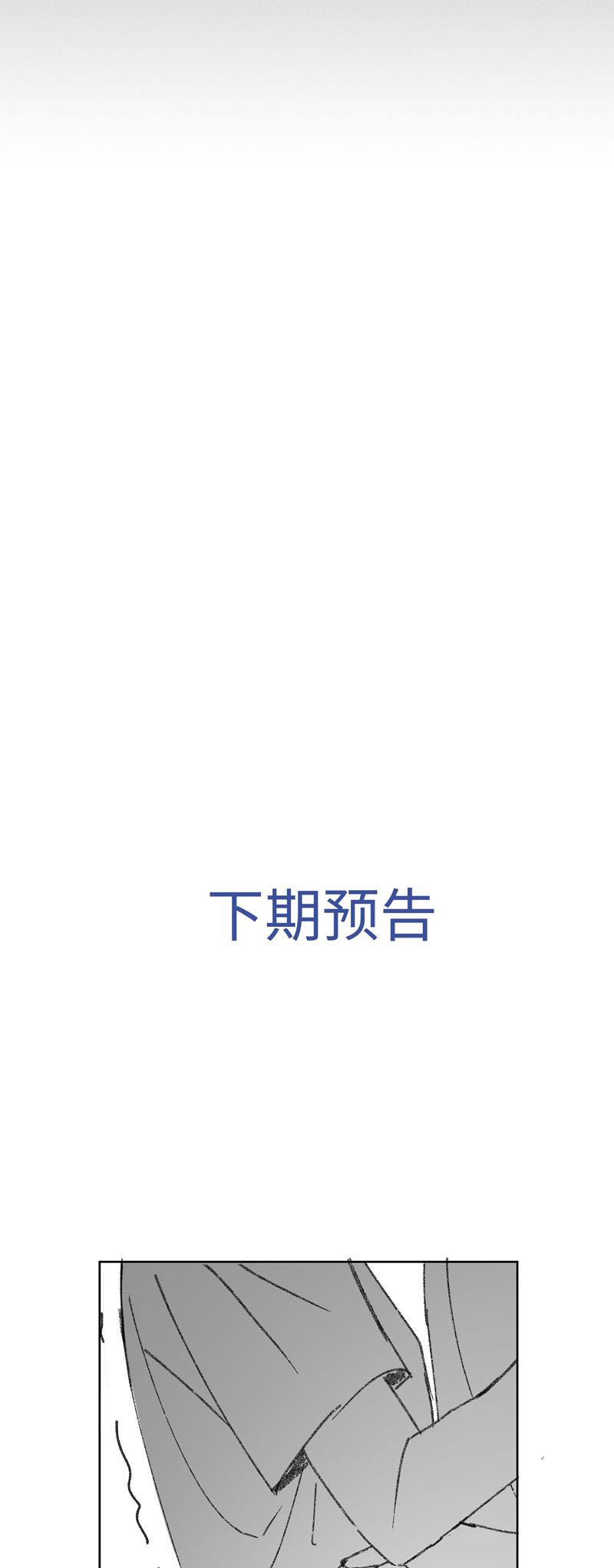 Xuyên Nhanh Chi Cải Tạo Bắt Đầu Lại Làm Người Chapter 112 - Trang 4