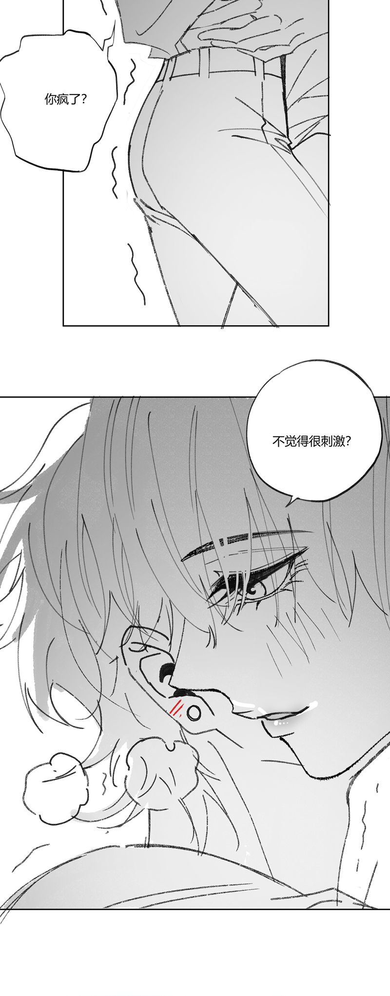 Xuyên Nhanh Chi Cải Tạo Bắt Đầu Lại Làm Người Chapter 112 - Trang 4