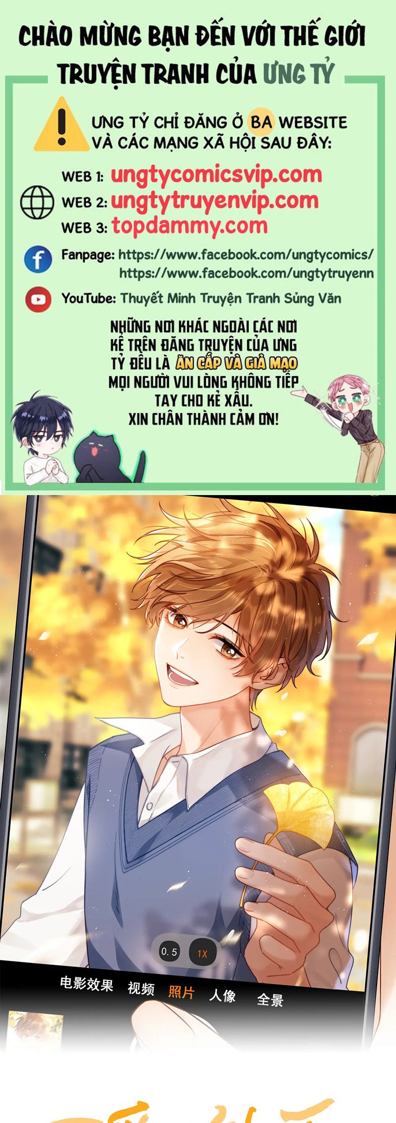 Chất Dị Ứng Đáng Yêu Chapter 53 - Trang 4