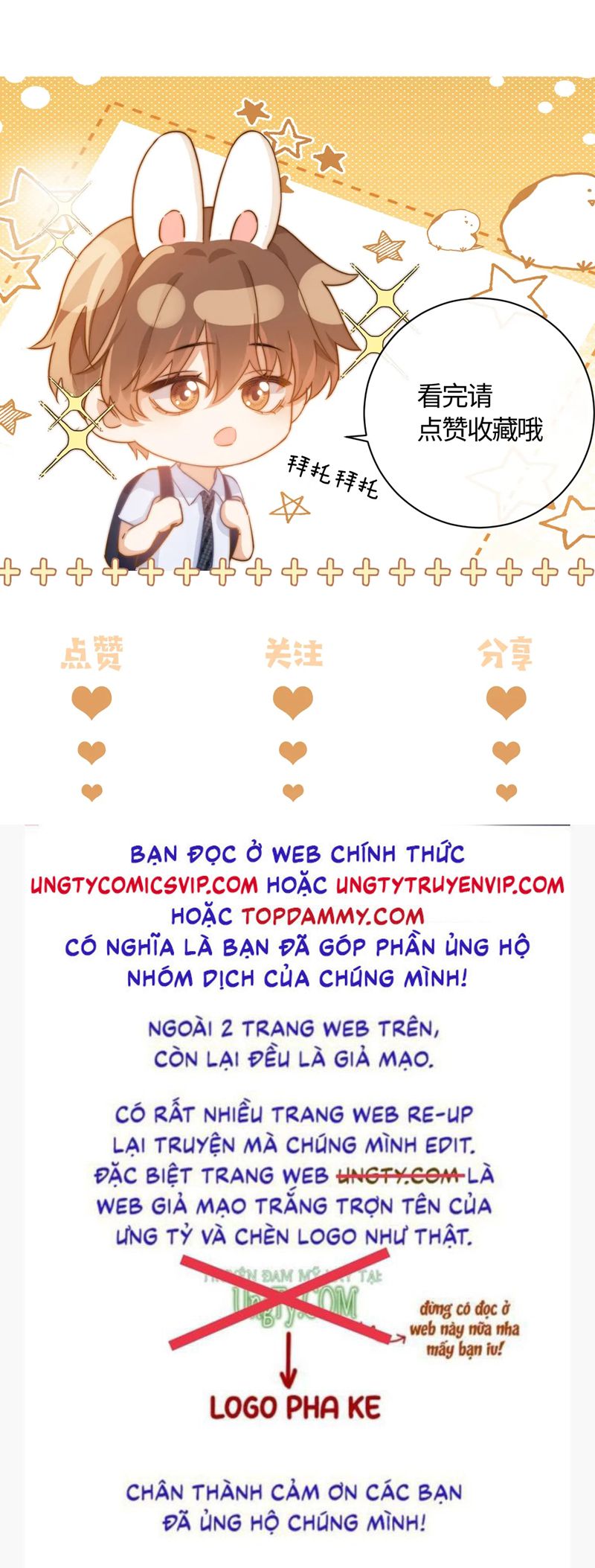 Chất Dị Ứng Đáng Yêu Chapter 53 - Trang 4