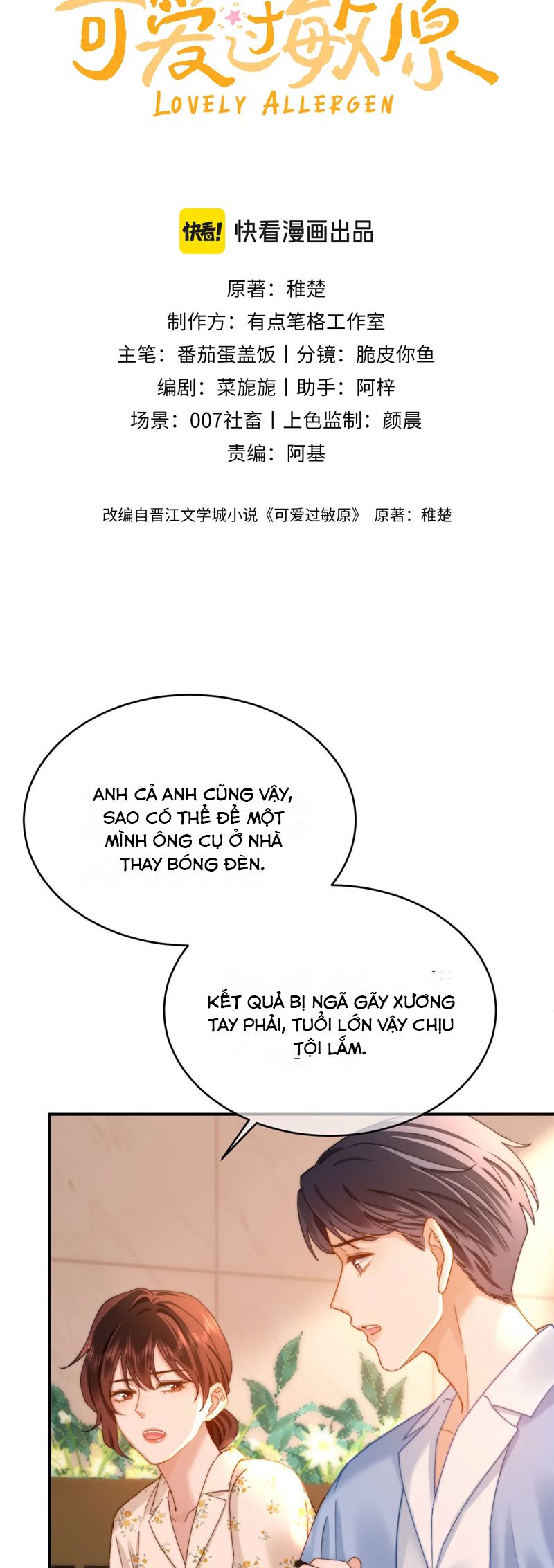 Chất Dị Ứng Đáng Yêu Chapter 53 - Trang 4