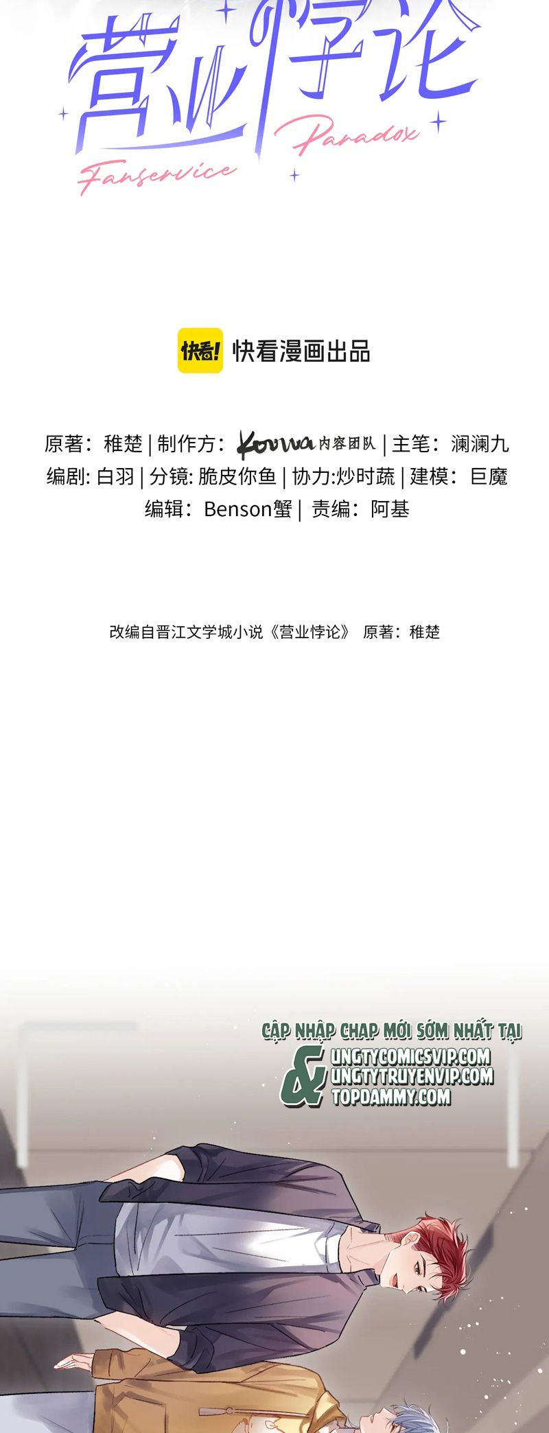 Nghịch Lý Câu Fan Chapter 18 - Trang 4