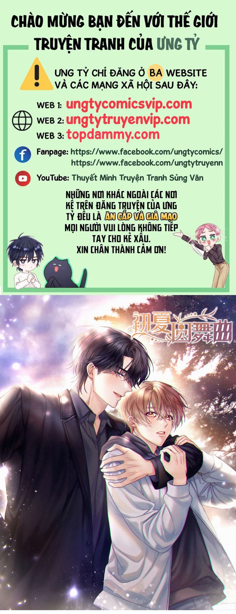 Vũ Khúc Đoàn Sơ Hạ Chap 20 - Trang 4