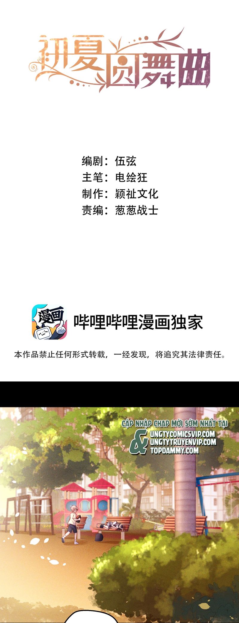 Vũ Khúc Đoàn Sơ Hạ Chap 20 - Trang 4