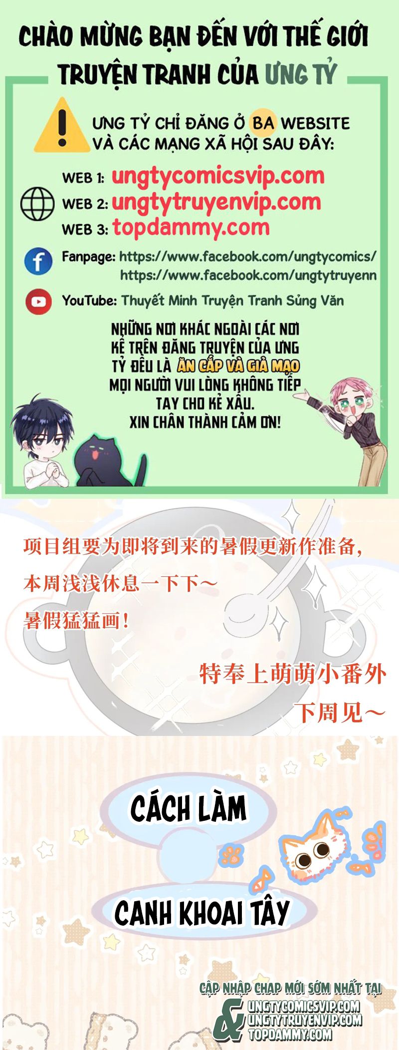 Cây Nấm Nhỏ Phiên ngoại 2 - Trang 2