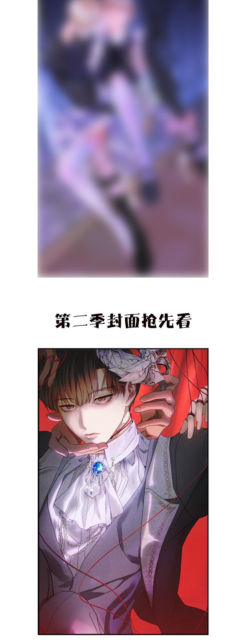 Anh Trai Tiện Lợi Của Tôi Chap 34 - Trang 3