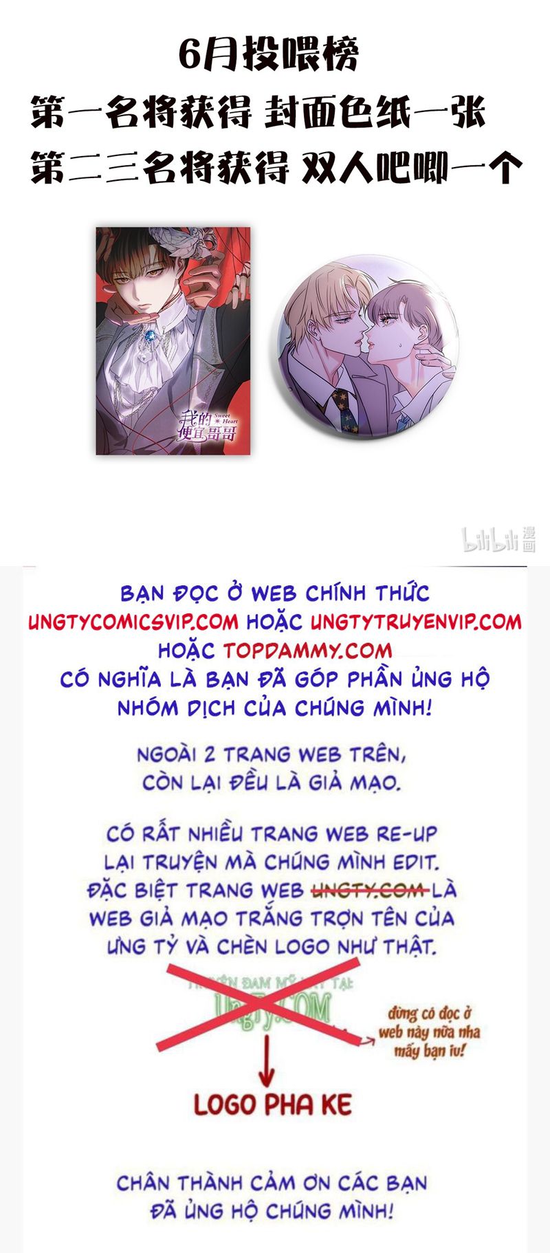 Anh Trai Tiện Lợi Của Tôi Chap 34 - Trang 3