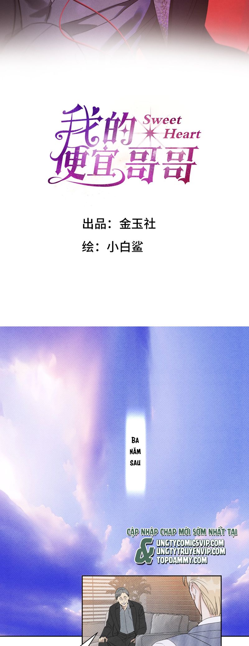 Anh Trai Tiện Lợi Của Tôi Chap 34 - Trang 3