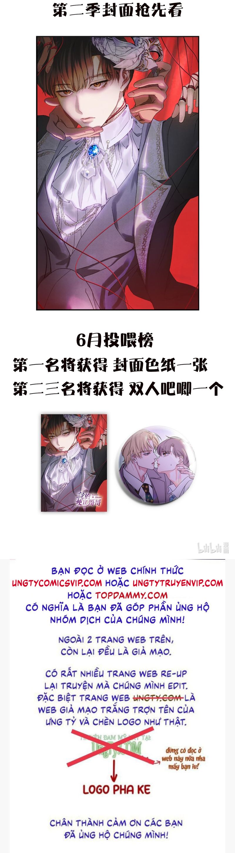 Anh Trai Tiện Lợi Của Tôi Chap 35 - Trang 3