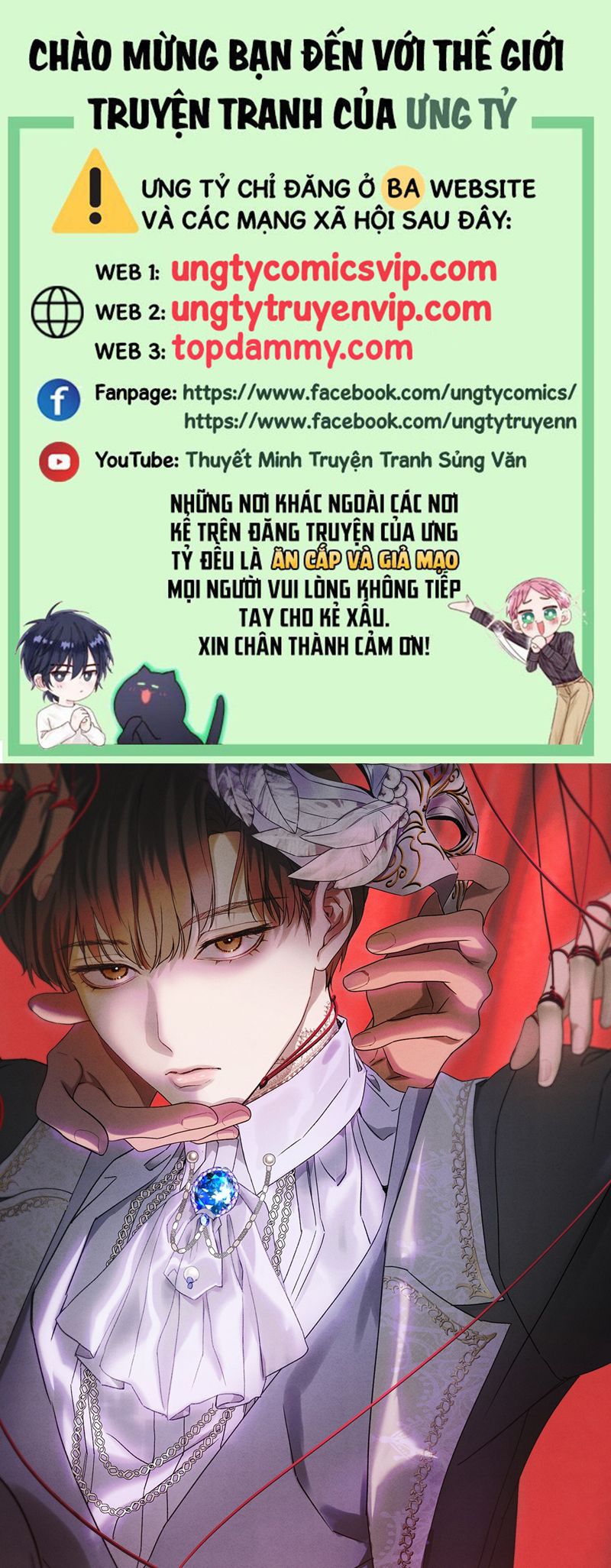 Anh Trai Tiện Lợi Của Tôi Chap 36 - Trang 3