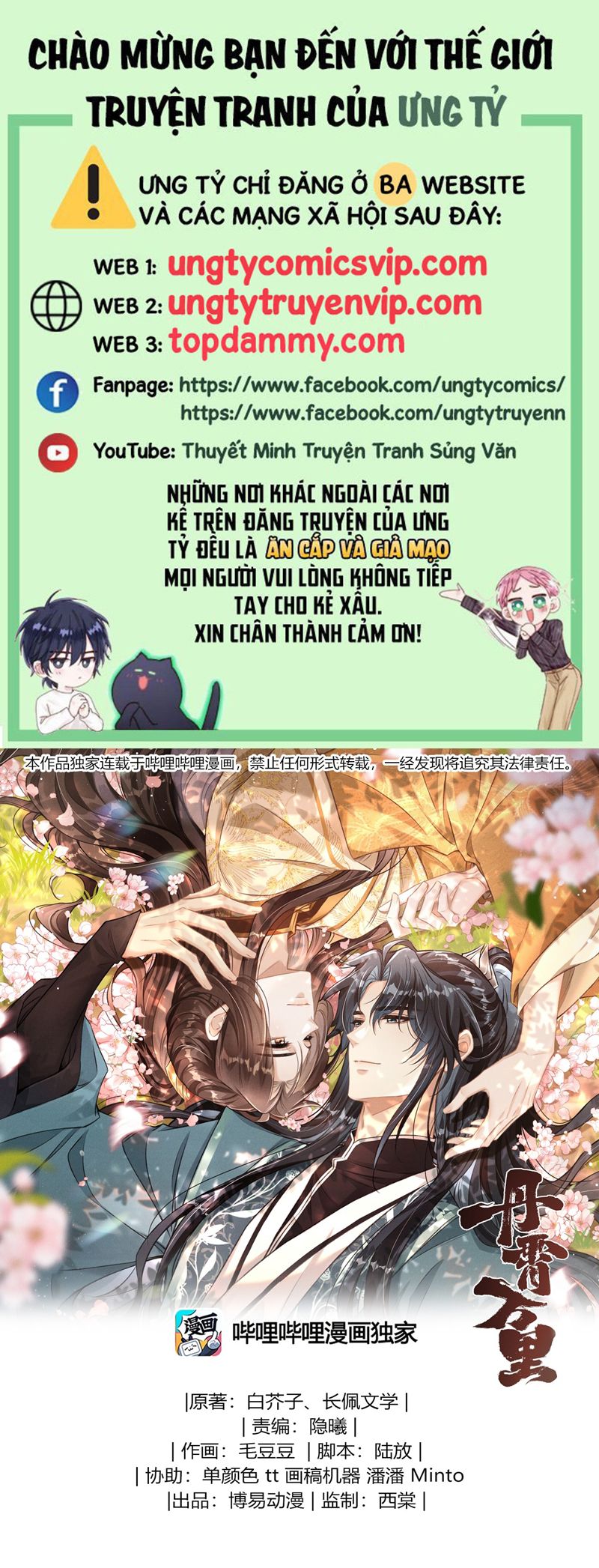 Đan Tiêu Vạn Dặm Chapter 82 - Trang 4