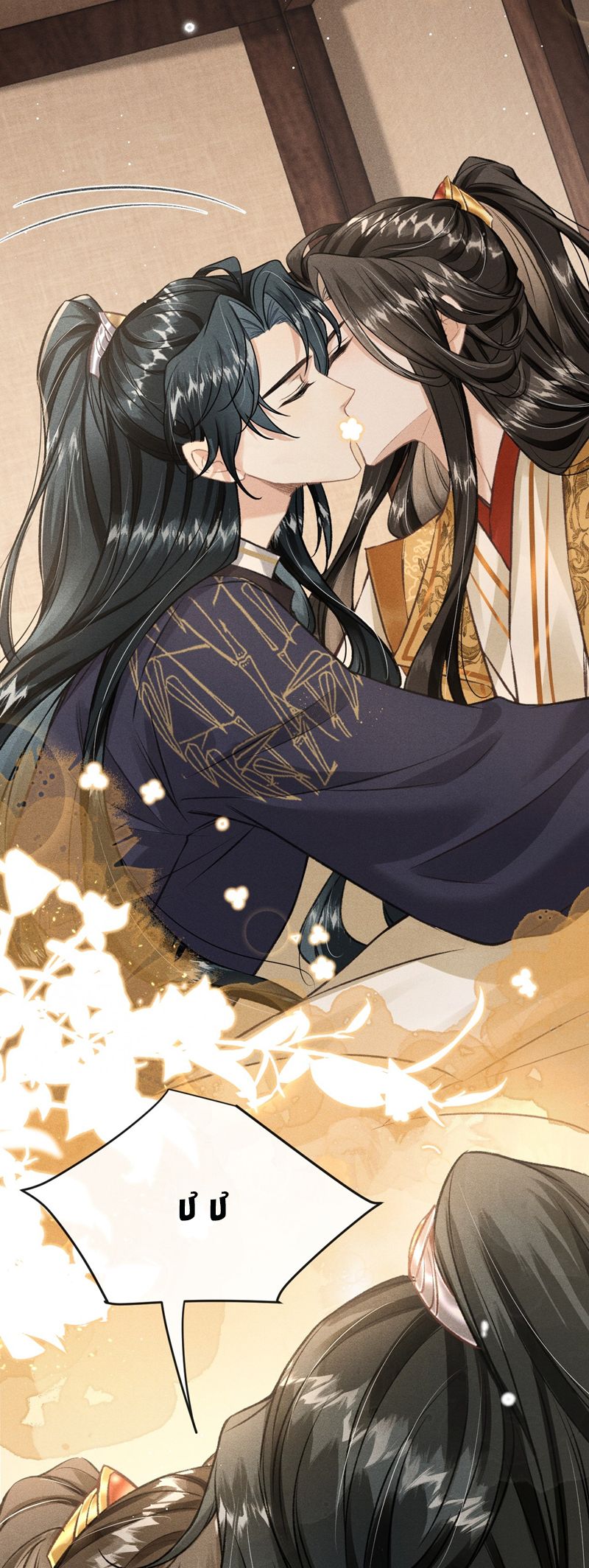 Đan Tiêu Vạn Dặm Chapter 82 - Trang 4